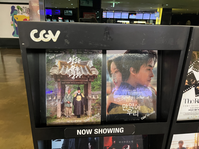 누적 600만 돌파 '왕과 사는 남자' 천만 갈까…극장가 회복 신호탄 