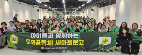 새마을문고 대구시지부, '나라사랑 대구정신 이어가기'행사 개최