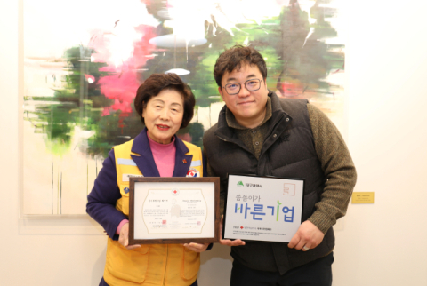 한정식 전문점 ㈜륜, '씀씀이가 바른기업' 동참