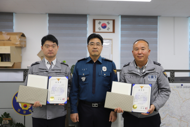  의성경찰, 교통사고 감소에 기여한 경찰관 표창 