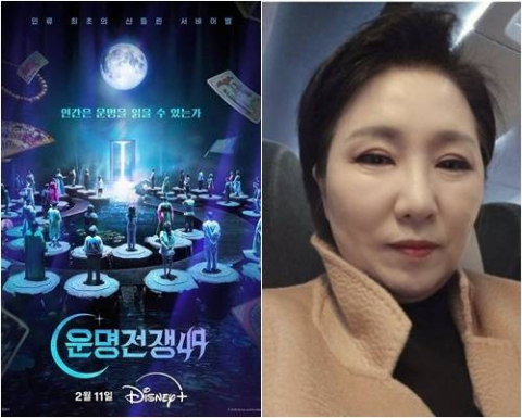 고인 모독 '무속 예능' 진작 하차한 이호선…SNS 다시 보니