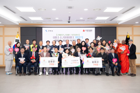 경북 첫 부자(父子) 아너소사이어티 회원 탄생