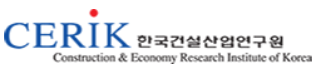 한국건설산업연구원, 