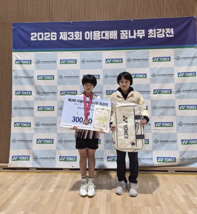 청송초등학교 배드민턴부인 안지효 양이 지난 7일부터 13일까지 경남 합천에서 개최된 제3회 이용대배 꿈나무 최강전 초등부에 출전해 전국 3위를 기록하고 기념 촬영하고 있다. 청송교육지원청 제공