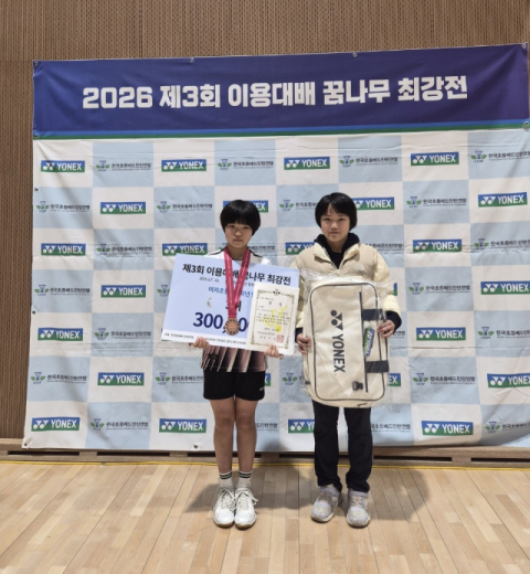 청송초 배드민턴부, 전국대회 3위 쾌거