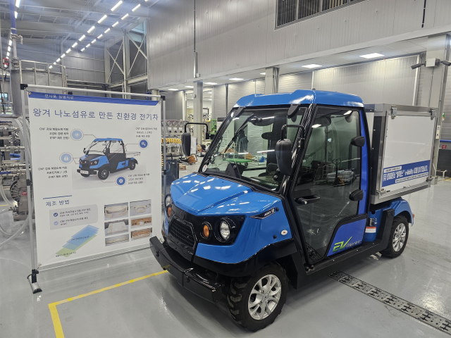 경북 경산 한국섬유기계융합연구원(KOTMI) 셀룰로스 나노섬유(CNF) 소재 산업화센터 내 CNF 소재로 차체를 만든 전기차가 전시돼 있다. 정우태 기자