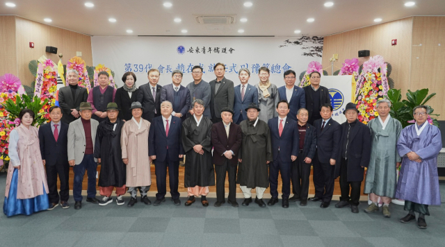 조재성 신임 안동청년유도회장 취임식에서 지역 기관 단체장과 유림 등 내빈들이 기념 촬영하고 있다. 안동청유 제공