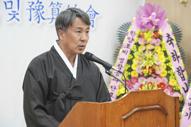 조재성 신임 안동청년유도회장이 지난 20일 열린 2026년도 예산총회 및 제39대 회장 취임식에서 취임사를 밝히고 있다. 안동청유 제공