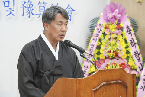 안동청년유도회, 제39대 조재성 회장 취임