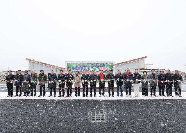 오도창 영양군수를 비롯한 내빈들이 정주형 작은농원 준공식에 참석해 테이프 커팅식을 하고 있다. 영양군 제공