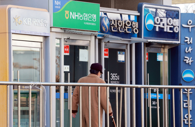 서울 시내에 위치한 은행 ATM 기기. 연합뉴스
