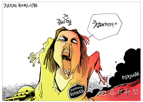 [매일희평] 이들이 미쳤거나 유시민 쪽이 미쳤거나