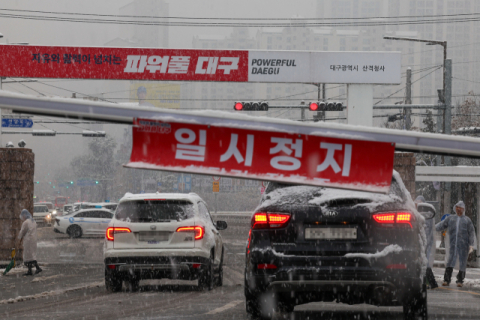 TK 행정통합 '운명의 2월'…법사위 문턱 못 넘으면 '지선 전 통합' 난망