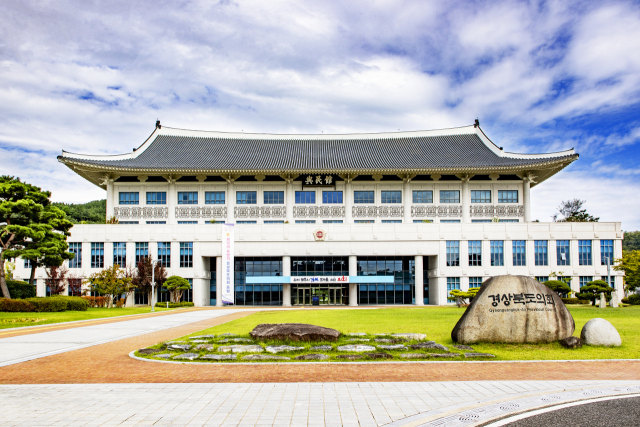 경북도의회, 대구·경북 통합특별시 법안 보류에 