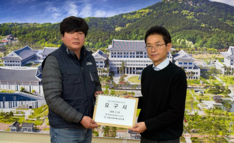 안동시공무원노조, '공무원 당원모집 연루의혹' 재발방지 대책 촉구