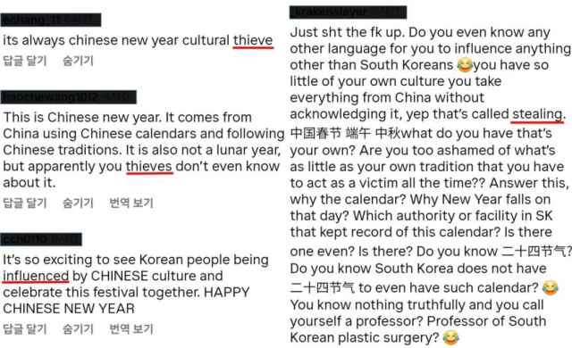 서경덕 성신여대 교수 SNS 갈무리