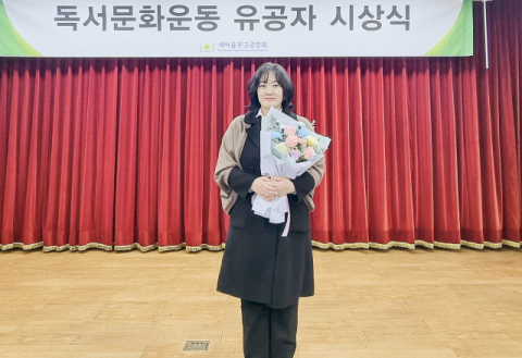 김명신 새마을문고 칠곡군지부 회장…'올해의 독서문화상' 수상 