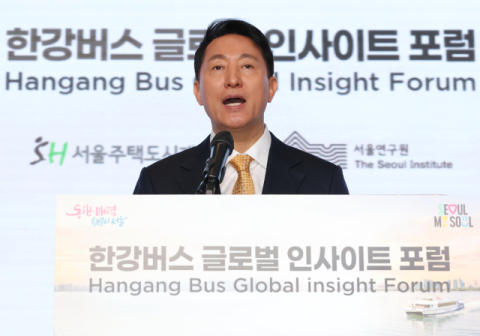 오세훈표 '한강버스' 3월 1일부터 전 구간 운행 재개