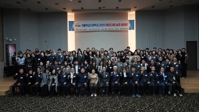 가톨릭상지대학교는 지난 24일 안동 그랜드호텔에서 