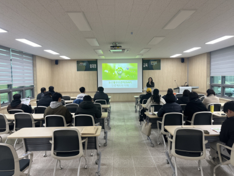 봉화군, 임대형 스마트팜 입주농가 대상 GAP 교육 실시