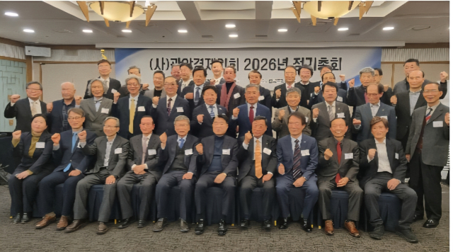 박준희 아이넷방송 회장, 관악경제인회 정기총회 참석