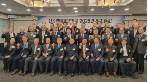 박준희 아이넷방송 회장, 관악경제인회 정기총회 참석