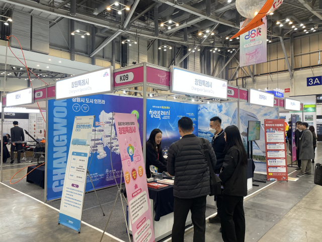 창원특례시는 2026 드론쇼 코리아에 참가해 기업 및 공공기관 유치 홍보 활동을 하고 있다.