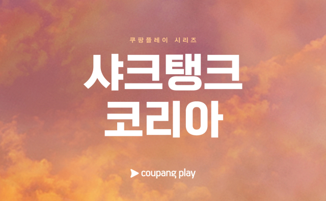 혁신적 아이템의 가치로 비즈니스 승부수 