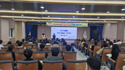 경북교육청, 학교폭력 심의위원 전문성 강화