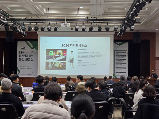 '패션-소재 연계' 섬유산업 구조개편 탄력