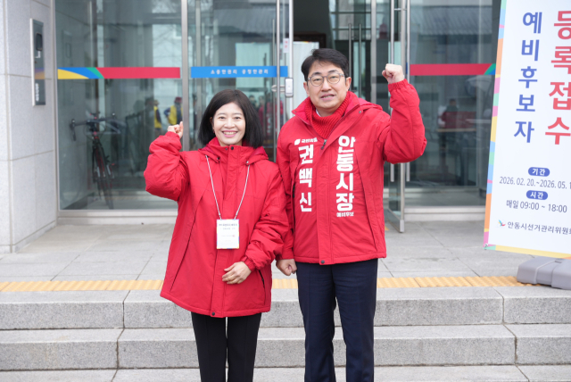 권백신 안동시장 선거 예비후보