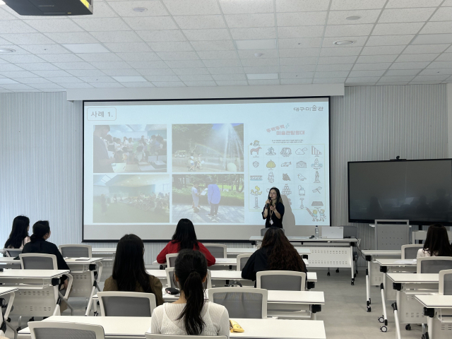 대구미술관 교육 서포터즈가 활동하는 모습. 대구문화예술진흥원 제공