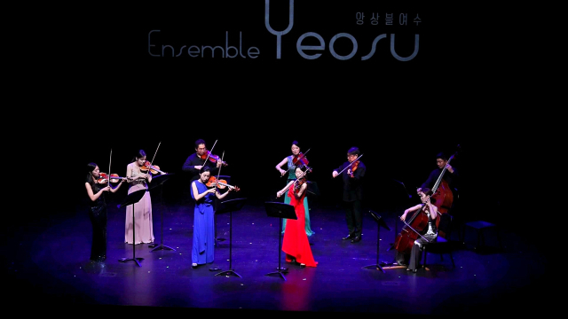 앙상블여수 단체사진. 대구문화예술진흥원