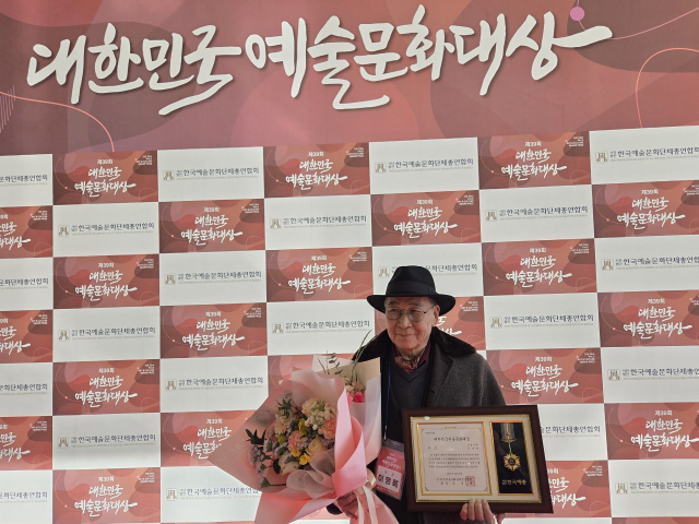 이동록(왼쪽) 화가가 대한민국예술문화대상을 받은 뒤 기념사진을 찍고 있다. 대구예총 제공