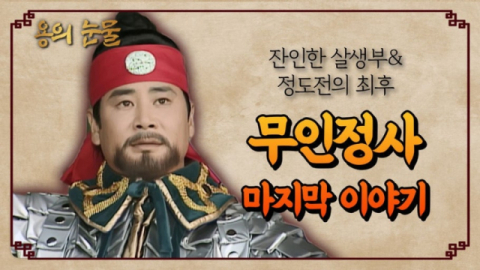 [취재현장-양승진] 대통령님, 부탁드립니다.