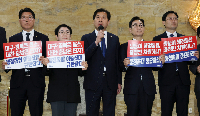 더불어민주당 충남·대전 통합 및 충청발전특위 위원들이 25일 국회 로텐더홀에서 연좌 농성에 돌입하기에 앞서 충남·대전 행정통합에 대한 국민의힘의 공식 입장 표명과 당론 채택을 촉구하고 있다. 연합뉴스