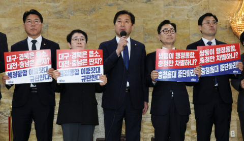 꺼져가는 TK통합 