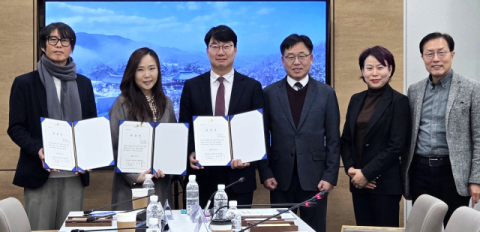 안동시, '2026 안동 MICE 정책 자문위원회' 구성