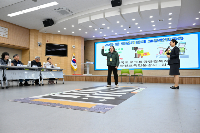 횡단보도를 건너는 방법을 교육하고 있다. 영주시 제공