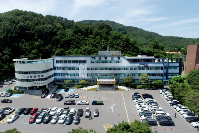 고령군천 청사 전경. 고령군 제공