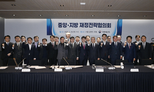 임기근 기획예산처 장관 직무대행 차관은 26일 오전 서울 영등포구 글래드 호텔에서 열린 