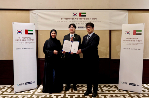 에이투지, 자율주행 첫 '국가핵심기술' 수출 승인…UAE 레벨4 진출 본격화