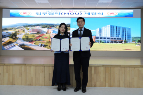 동양대학교, 미려코스와 K-뷰티 글로벌 실전형 산학협력 본격화