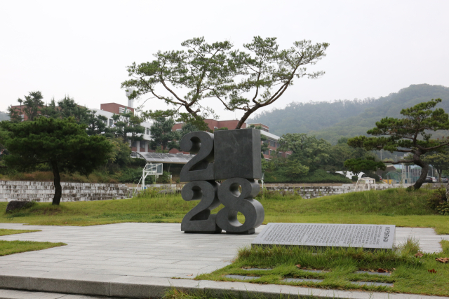 경북고 2.28 기념 조형물. 2.28기념사업회 제공