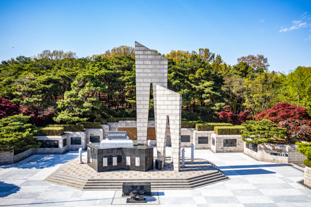 달서구 두류공원에 있는 2.28 기념탑. 2.28 기념사업회 제공