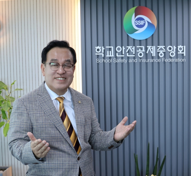 정훈 학교안전공제중앙회 이사장.