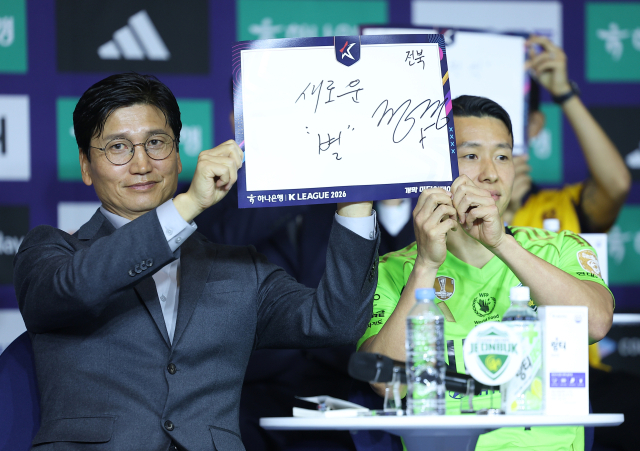 전북 현대 모터스 정정용 감독이 25일 서울 서대문구 스위스 그랜드호텔 컨벤션센터에서 열린 