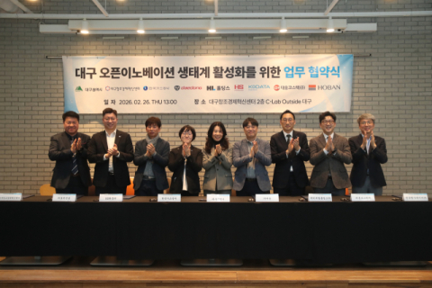 대구시, 선도기업 7곳과 손잡고 스타트업 실증 본격화