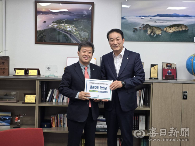 26일 남한권 울릉군수는 국회 서일준 정치개혁특별위원회 위원을 찾아 울릉군 도의원 단독선거구 유지 건의문과 주민 서명부를 전달했다. 울릉군 제공