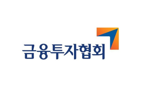 금융투자협회, 8개 금투사 정회원 가입 승인